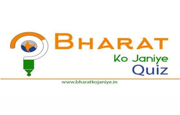 BHARAT KO JANIYE QUIZ 2018-19