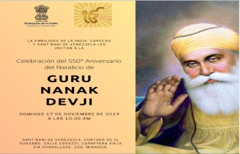 Invitation to Guru Nanak Dev Ji Birth Anniversary