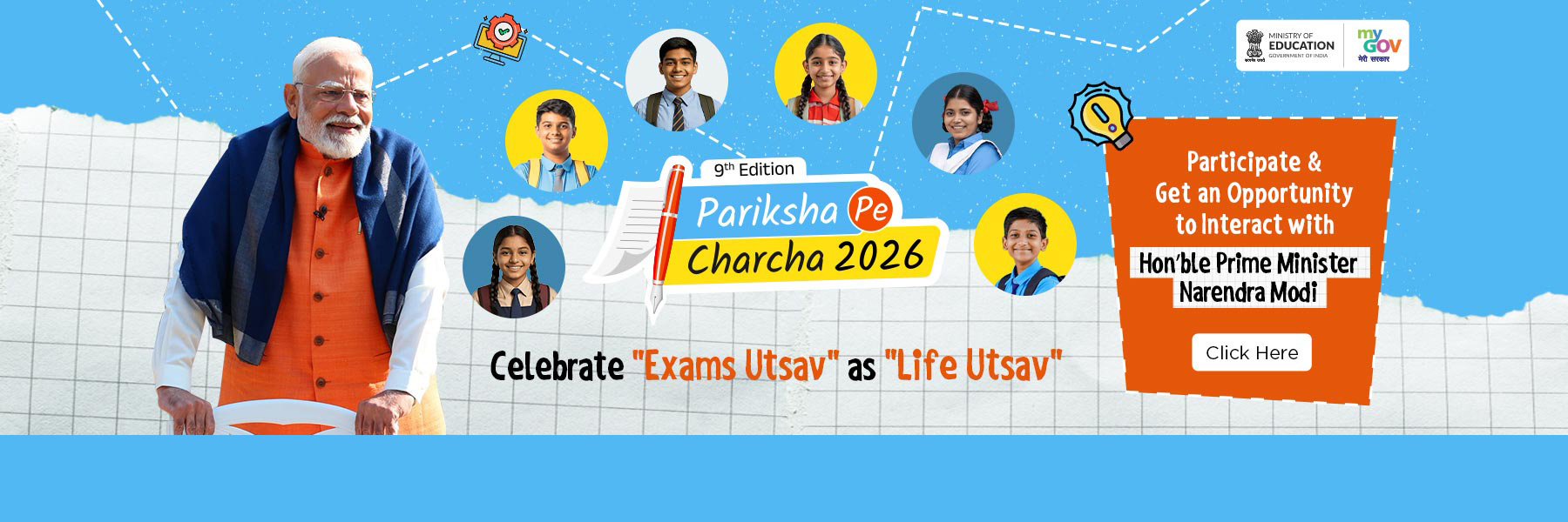 Pariksha Pe Charcha 2026 announcement banner